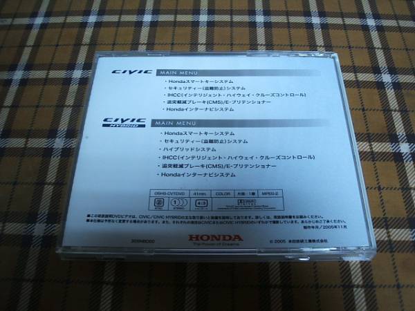  Honda Civic Civic FD2 Pro motion handling DVD catalog 