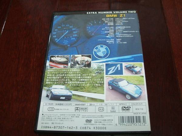 BMW Z1 BMW-Z1 プロモーション Promotion DVD カタログ_画像2