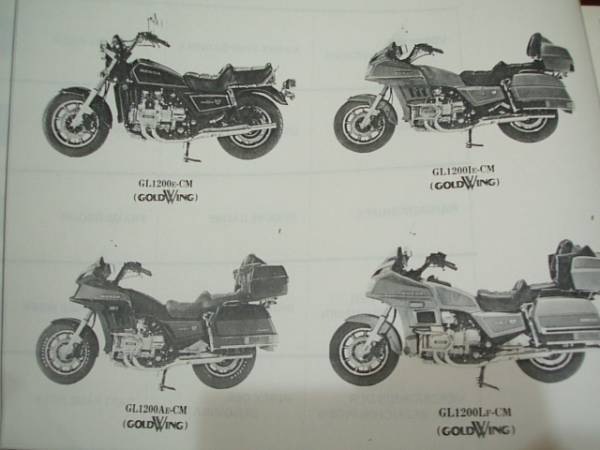  Honda GL1200 MG9 Gold Wing parts list parts catalog 