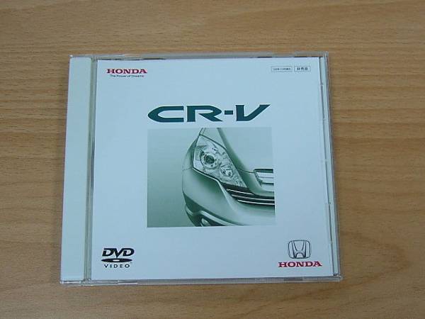  Honda HONDA CR-V 3 поколения Pro motion Promotion DVD каталог 