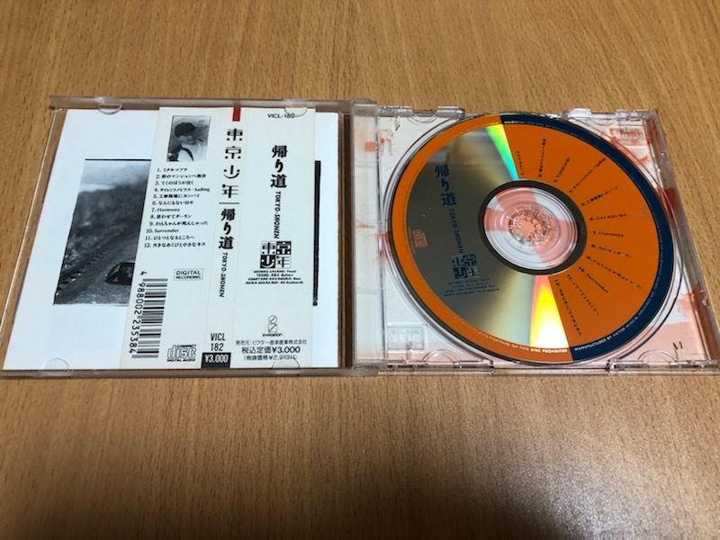 東京少年　中古CD　帰り道　送料￥180_画像3