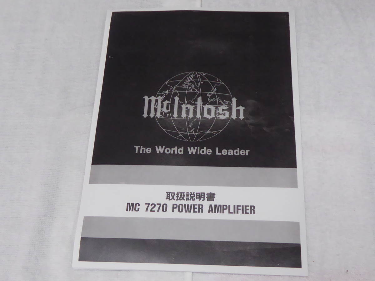 :・'☆★マッキントッシュ Mcintosh パワーアンプ MC7300 MC7270 MC502&C504 取扱説明書 いずれか1機種:*:・'☆★_画像2