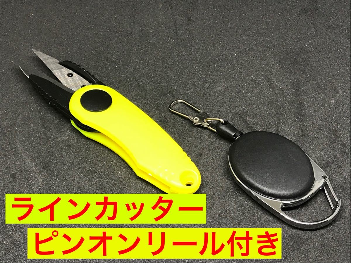 Paypayフリマ ラインカッター 釣り用ハサミ ピンオンリール付 Paypayフリマ ラインカッター 釣り用ハサミ ピンオンリール付
