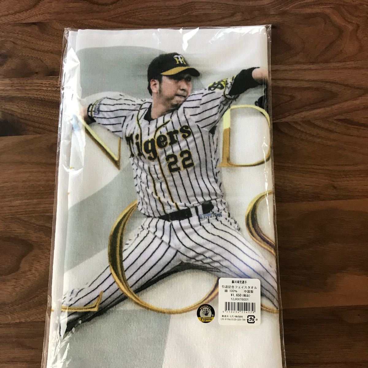 阪神タイガース 藤川球児 引退記念 フェイスタオル|Yahoo 阪神タイガース 藤川球児 引退記念 フェイスタオル|Yahoo