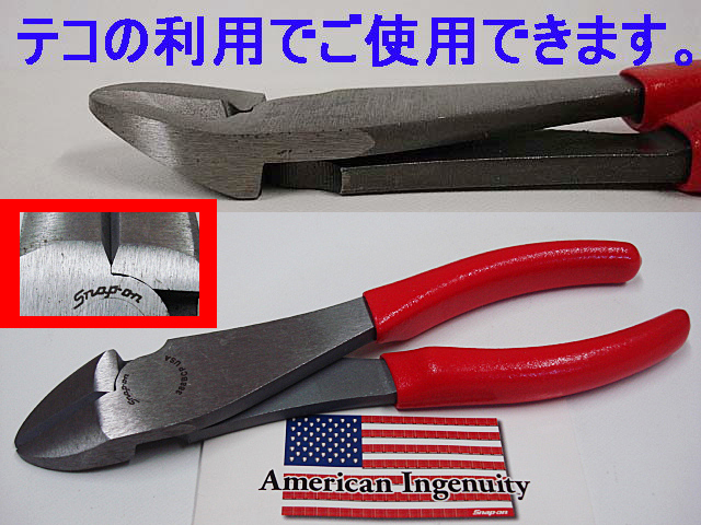 大注目 即落$スナップオン*旧ロゴ*ダイアゴナルカッター/ベント・ニッパ(388) ニッパー 大注目 即落$スナップオン*旧ロゴ*ダイアゴナルカッター/ベント・ニッパ(388) ニッパー