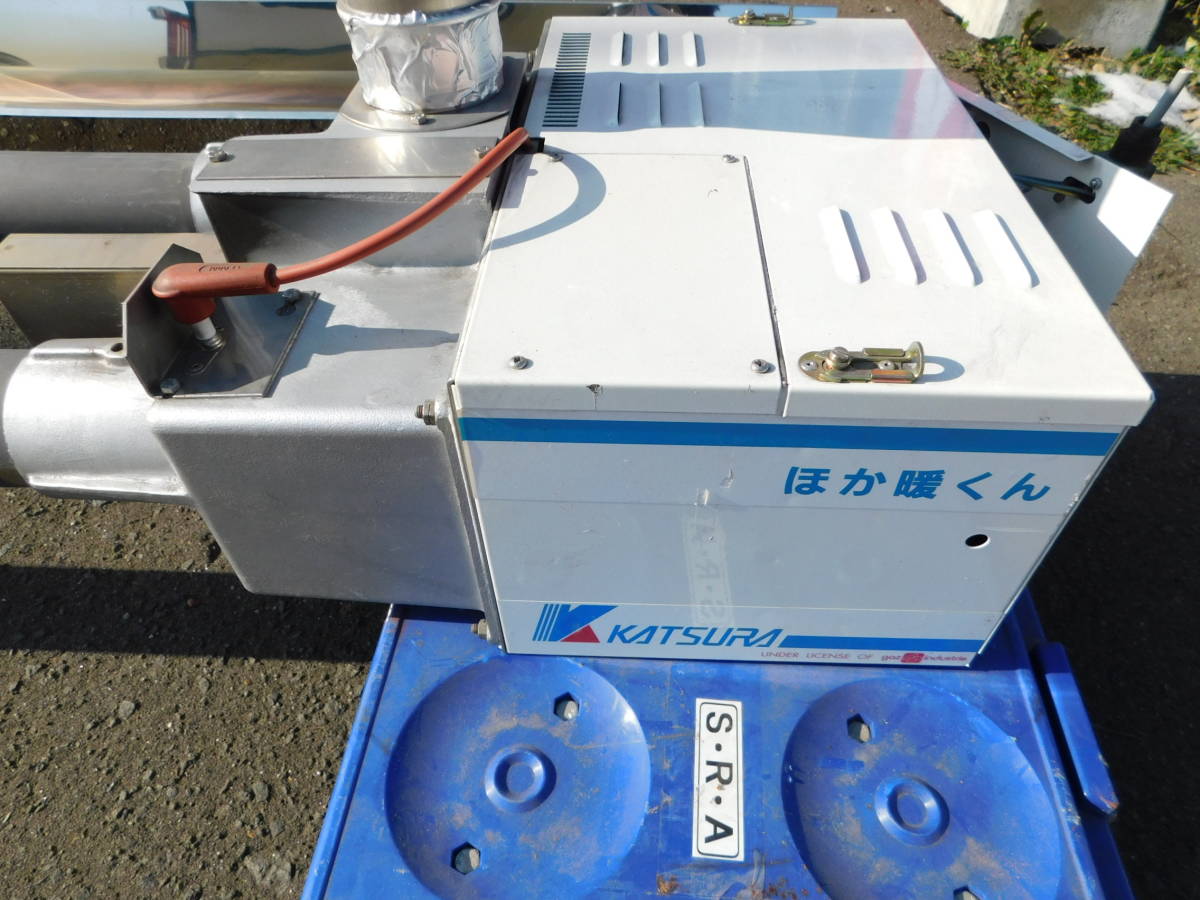 引取限定 札幌 全長約5m 桂精機 天井吊/吊下げ LPガス 遠赤外線 引取限定 札幌 全長約5m 桂精機 天井吊/吊下げ LPガス 遠赤外線