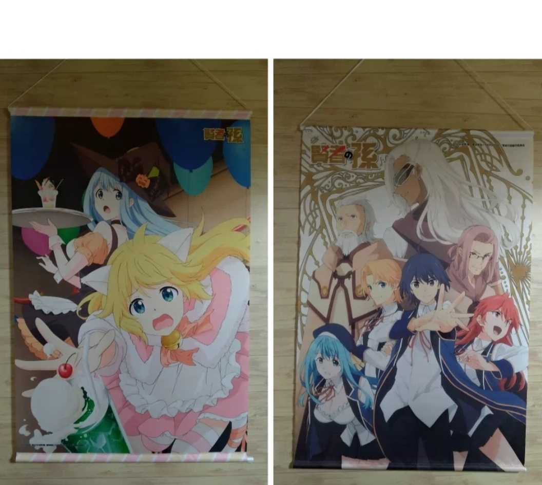ヤフオク 2本セット 賢者の孫 B2サイズ タペストリー シン ヤフオク 2本セット 賢者の孫 B2サイズ タペストリー シン
