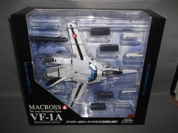 やまと　マクロス VF-1A Max機 YAMATO