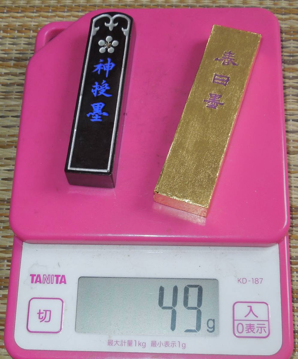書道 墨・古墨 古梅園 2点 1.金巻 春日墨 約25g 2.神授墨 四星紅花墨 約24g 5