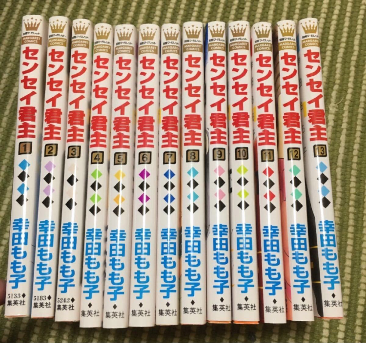 Paypayフリマ 値下げ センセイ君主 全巻 Paypayフリマ 値下げ センセイ君主 全巻