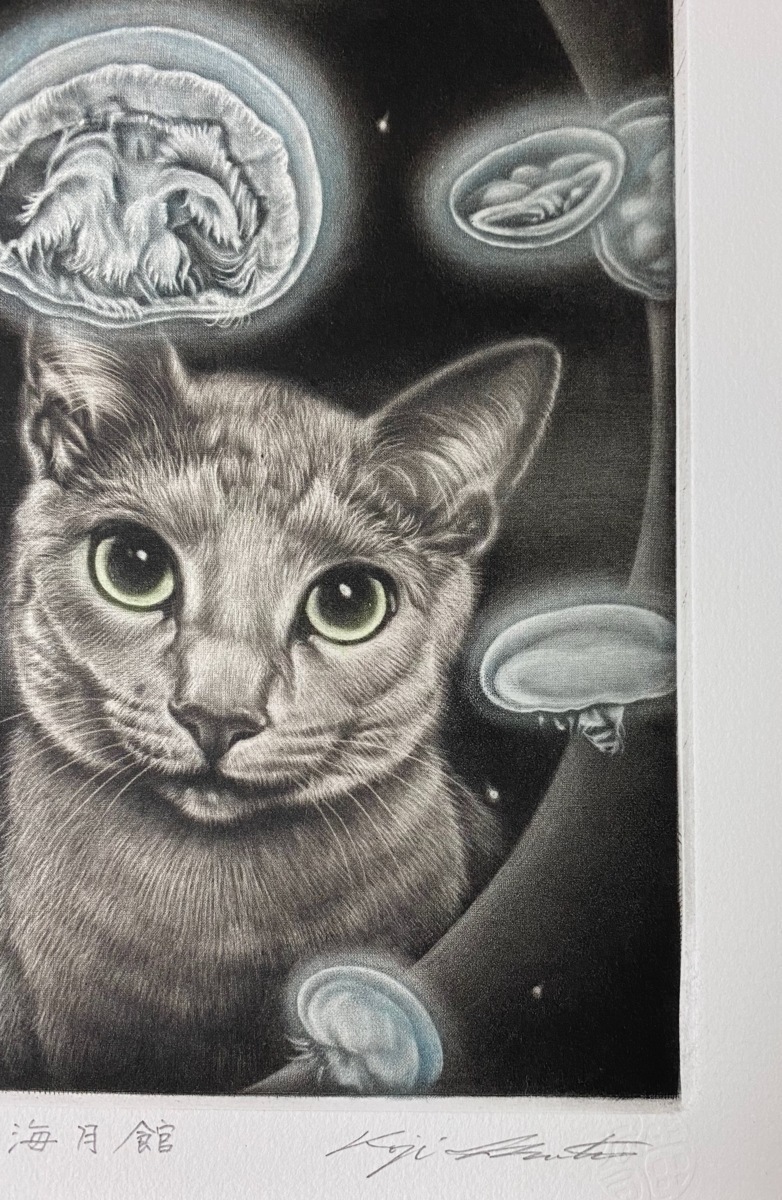 生田宏司「海月館」銅版画 カラーメゾチント 額装 猫 くらげ 生田宏司「海月館」銅版画 カラーメゾチント 額装 猫 くらげ
