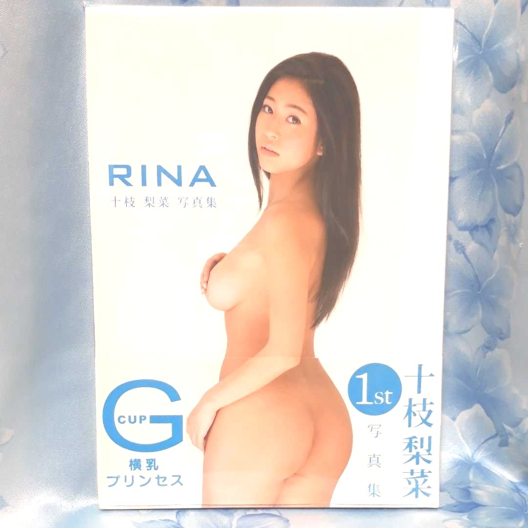 十枝梨菜 写真集『 RINA 』
