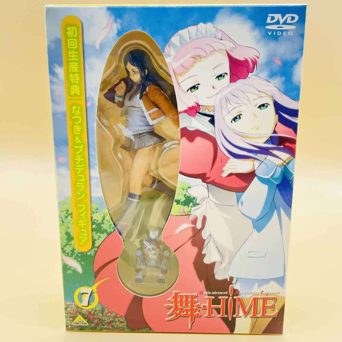 【新品未開封・同梱歓迎】 舞-HiME DVD 7巻 初回生産特典 なつき＆プチデュラン フィギュア 第18話 第19話 第20話 バンダイ BFG357_画像4