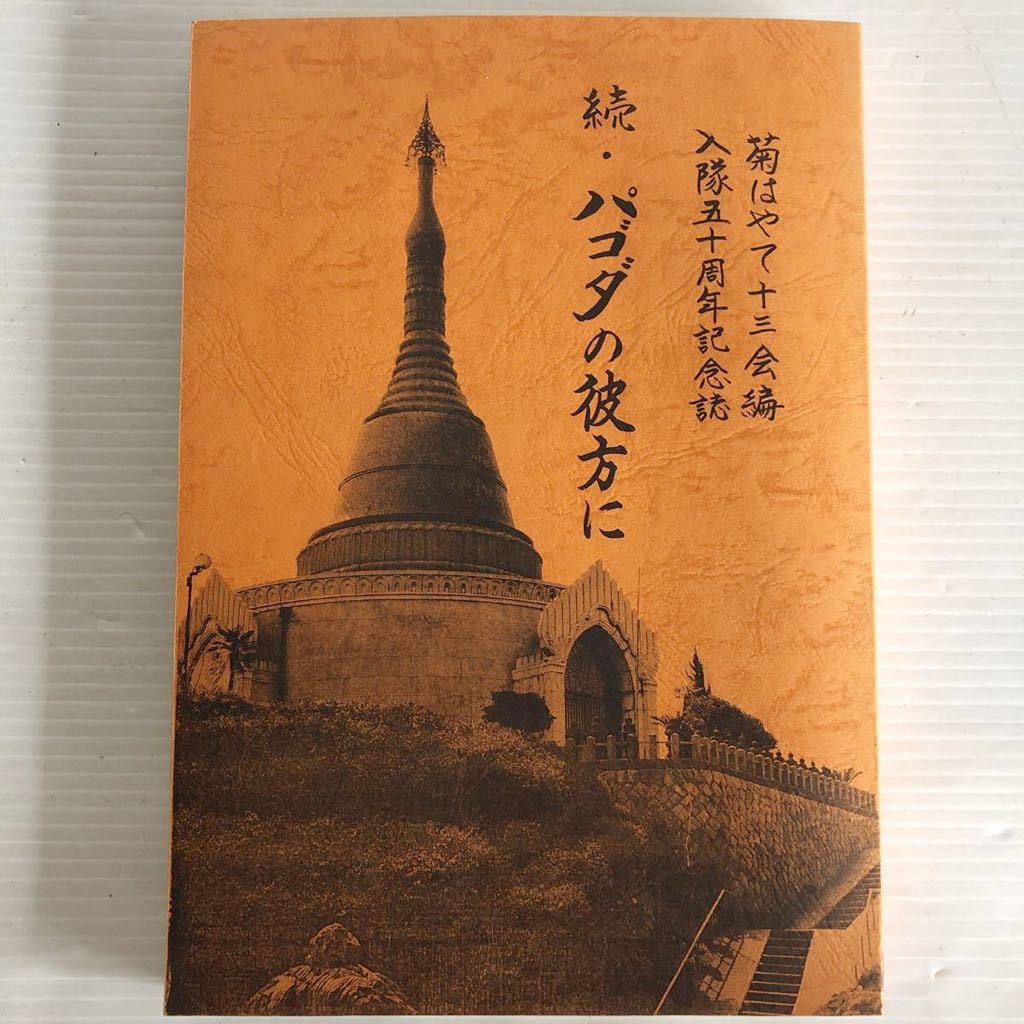 政治と歴史 エコール・ノルマル講義1955-1972/ルイ・アルチュセール(著者),市田良彦(訳者),王寺賢太(訳者) - 社会学 政治と歴史 エコール・ノルマル講義1955-1972/ルイ・アルチュセール(著者),市田良彦(訳者),王寺賢太(訳者) - 社会学