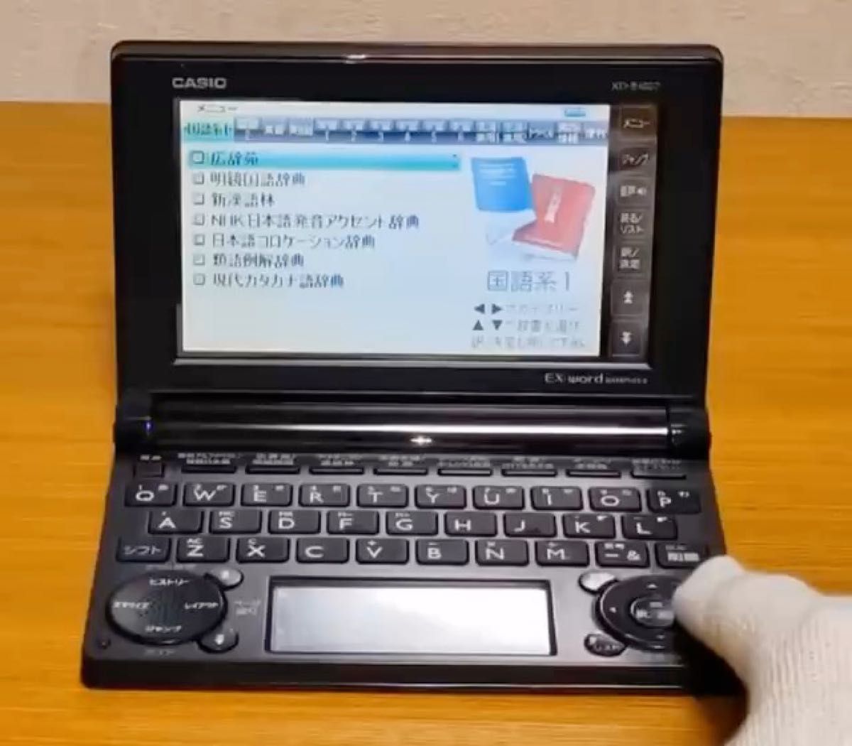 CASIO EXword XDB4800 電子辞書（高校生向け） 本体＋タッチペン+取扱説明書付き