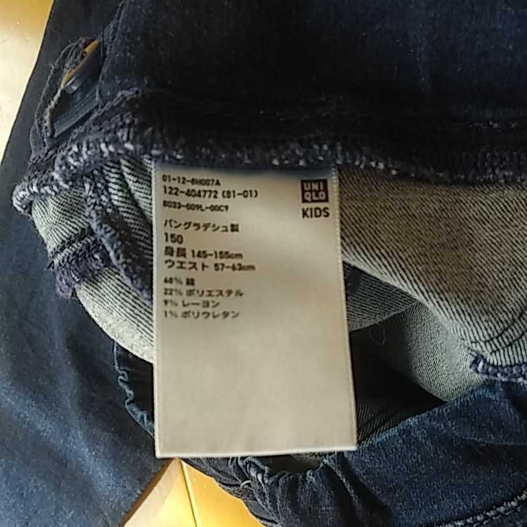 キッズレギンス★UNIQLO★ 150㎝_画像3