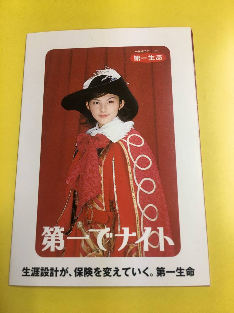 たなかれな田中麗奈第一生命かわいすぎカメラ目線非売品テレカ ナイト姿も凛々しくて可愛いですね 送料210円 Buyee Buyee Japanischer Proxy Service Kaufen Sie Aus Japan たなかれな田中麗奈第一生命かわいすぎカメラ目線非売品テレカ ナイト姿も凛々しくて可愛いですね 送料210円 Buyee Buyee Japanischer Proxy Service Kaufen Sie Aus Japan