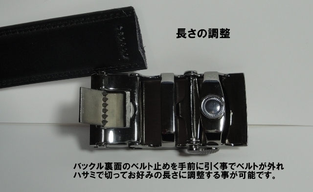 ベルト オートロック 式 本革 高級 牛革 使用 メンズ ビジネス & カジュアル 即決 サイズ 115cm 52_画像6