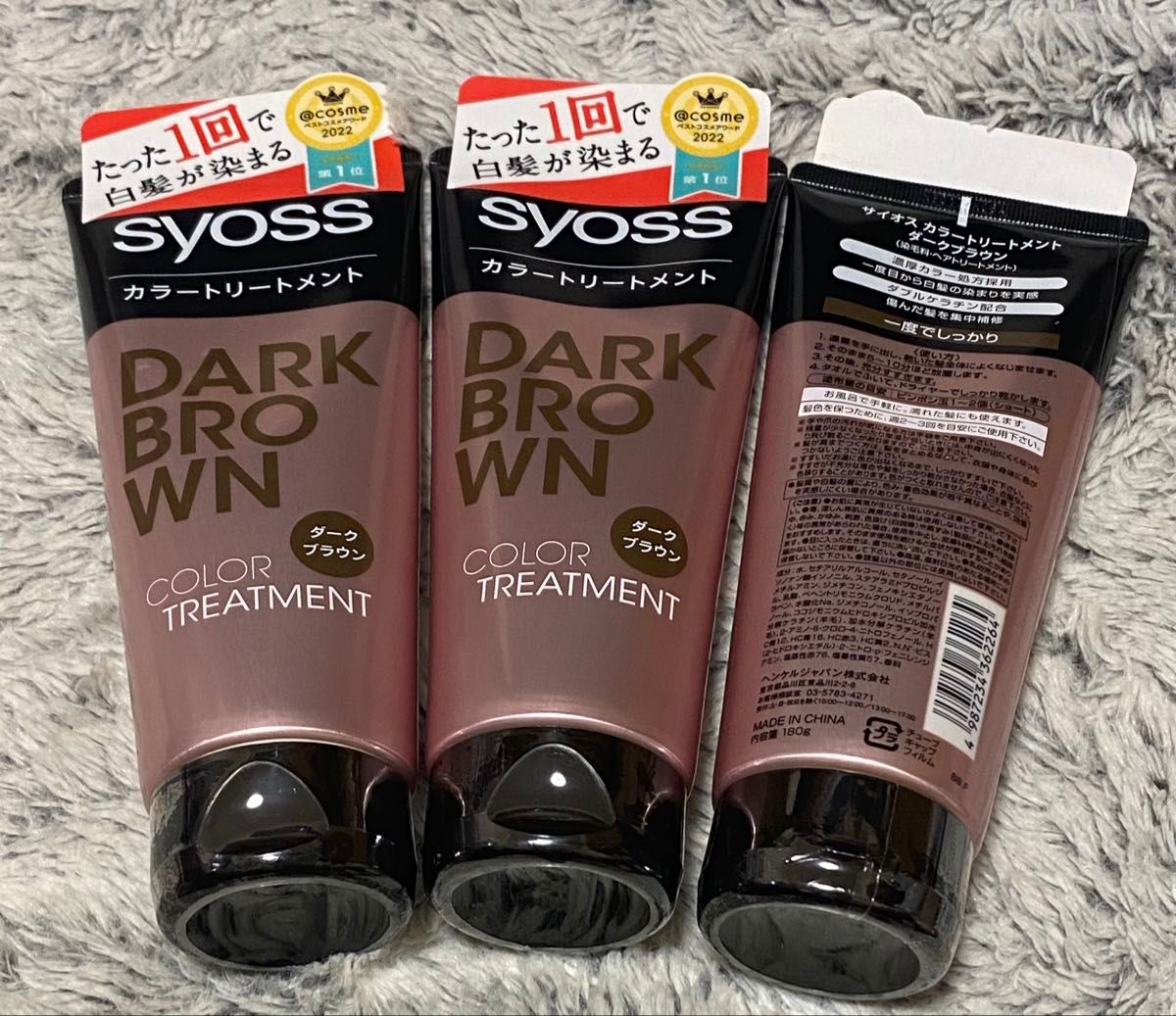 ダークブラウン カラートリートメント 3個セット 400g ダークブラウン カラートリートメント 3個セット 400g