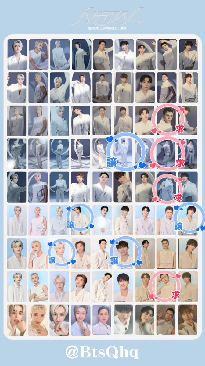 SEVENTEEN new_ トレカ 交換｜Yahoo!フリマ（旧PayPayフリマ）