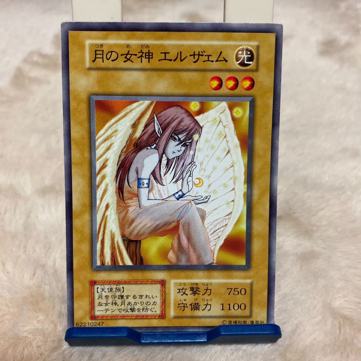 遊戯王 月の女神エルザェム 初期 ノーマルレア|Yahoo!フリマ 遊戯王 月の女神エルザェム 初期 ノーマルレア|Yahoo!フリマ
