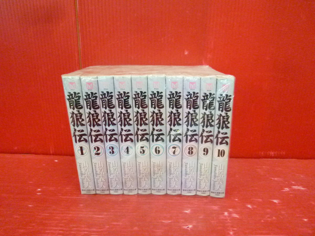 龍狼伝 中原繚乱編 8 講談社コミックス月刊マガジン の値段と価格推移は 0件の売買情報を集計した龍狼伝 中原繚乱編 8 講談社コミックス月刊マガジン の価格や価値の推移データを公開 龍狼伝 中原繚乱編 8 講談社コミックス月刊マガジン の値段と価格推移は 0件の売買情報を集計した龍狼伝 中原繚乱編 8 講談社コミックス月刊マガジン の価格や価値の推移データを公開