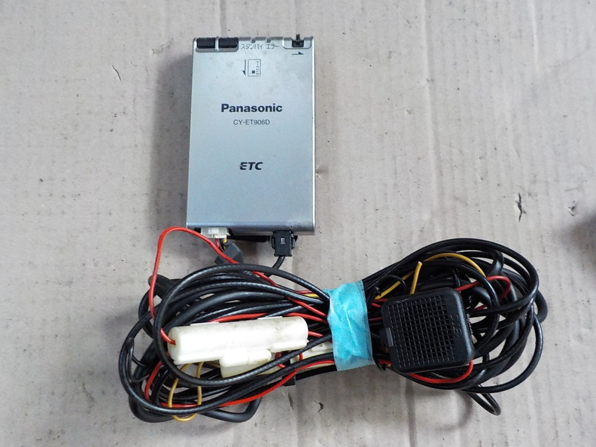 ETC Panasonic パナソニック CY-ET906D アンテナ分離型 【保存版】