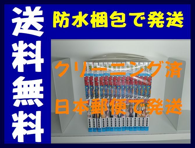 卓球dashの値段と価格推移は 26件の売買情報を集計した卓球dashの価格や価値の推移データを公開 卓球dashの値段と価格推移は 26件の売買情報を集計した卓球dashの価格や価値の推移データを公開