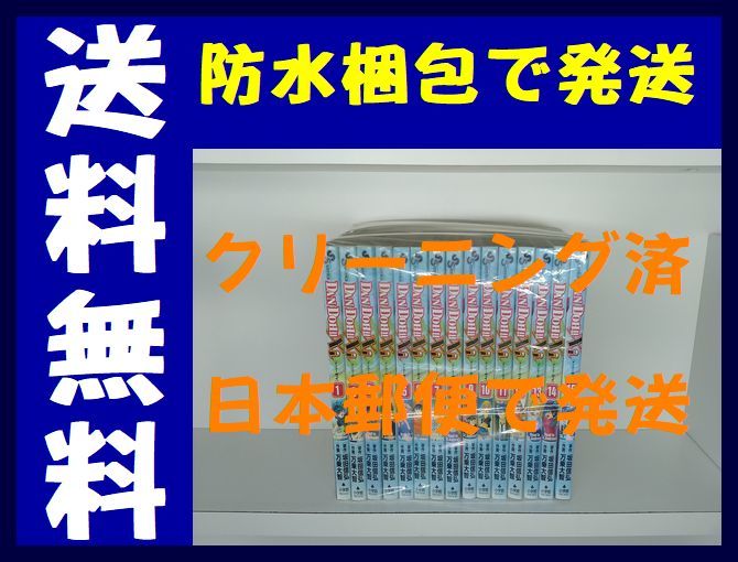 ダンドーザイの値段と価格推移は 11件の売買情報を集計したダンドーザイの価格や価値の推移データを公開 ダンドーザイの値段と価格推移は 11件の売買情報を集計したダンドーザイの価格や価値の推移データを公開