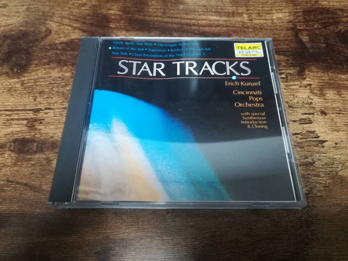 CD「STAR TRACKS」SF系映画音楽/エリックカンゼル●_画像1