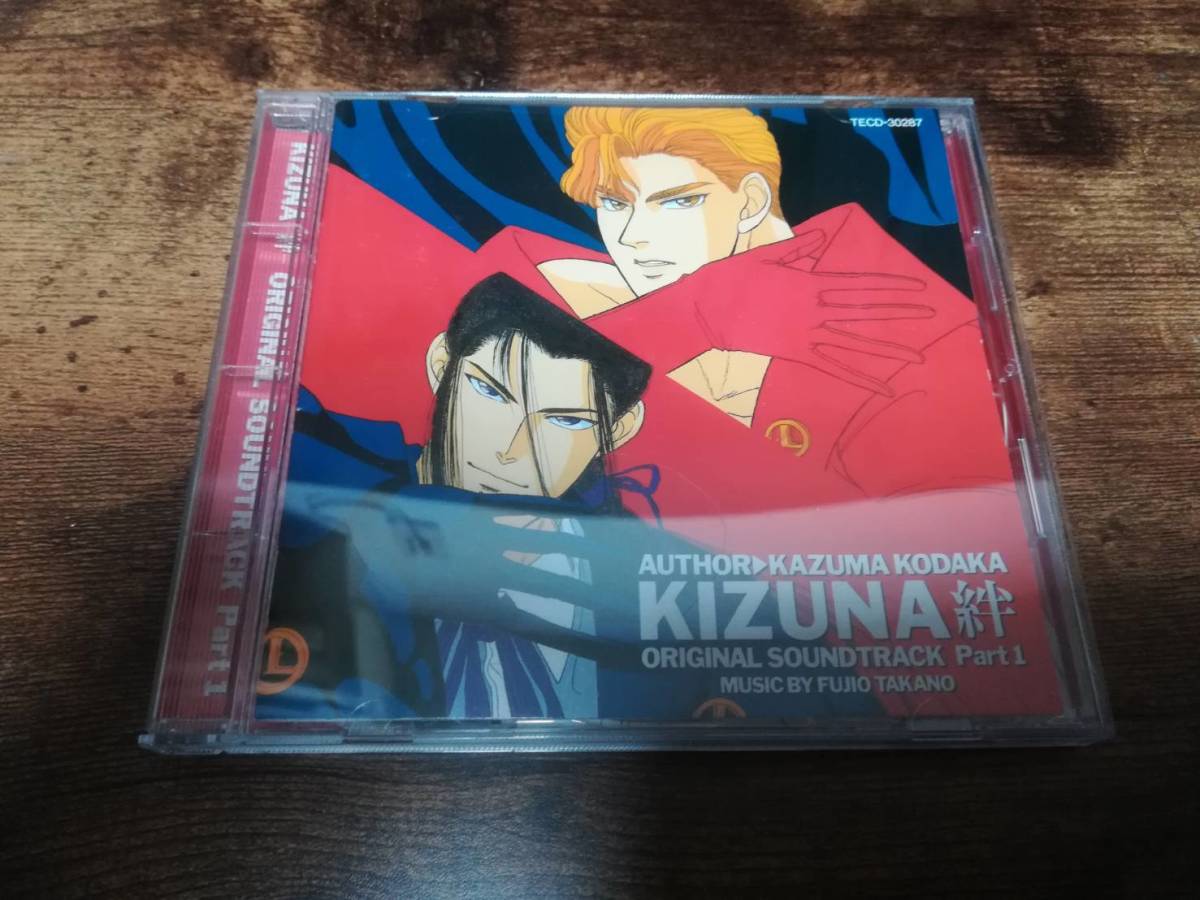 CD「KIZUNA‐絆‐オリジナル・サウンドトラックPART1」●_画像1