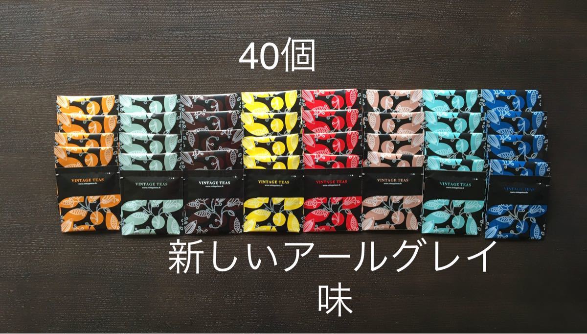 くみくみ様専用ページセイロン風味の紅茶 40パック