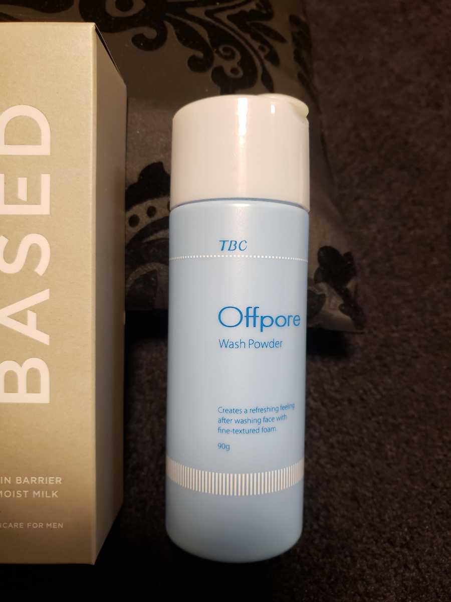 新品 TBC BASED 7点セット 化粧水 乳液 パック 洗顔 美容液 クリーム