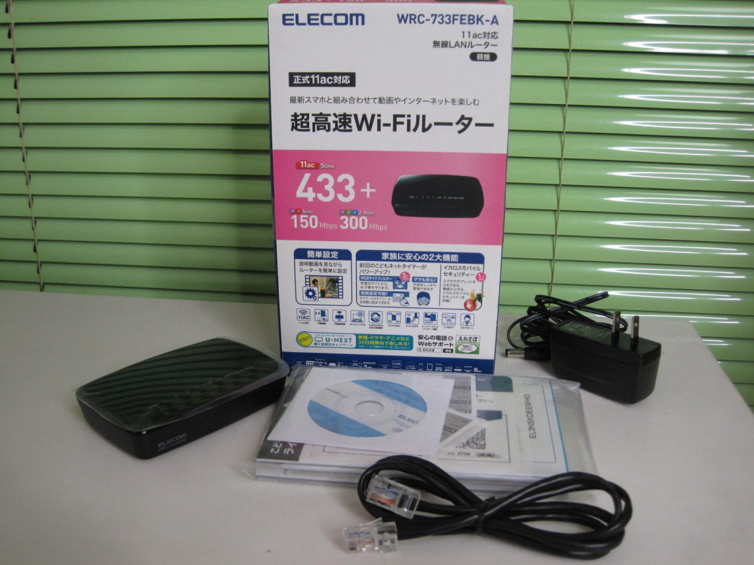 Elecom Wrc 733febk Aの値段と価格推移は 5件の売買情報を集計したelecom Wrc 733febk A の価格や価値の推移データを公開
