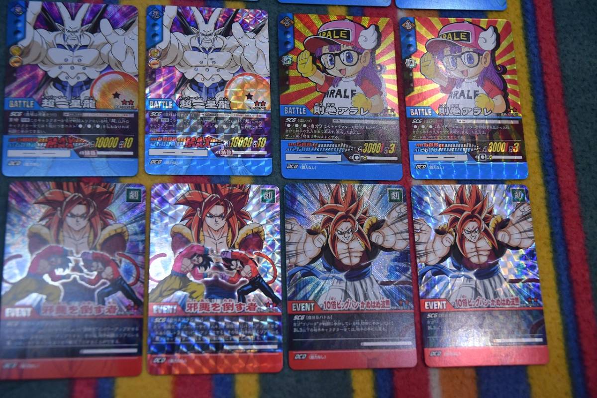 16 ドラゴンボールz データカードダス 爆裂インパクト ドラゴンボール超カードゲーム ゴジータ など キラ バージョン違い Buyee Buyee บร การต วกลางจากญ ป น ซ อจากประเทศญ ป น 16 ドラゴンボールz データカードダス 爆裂インパクト ドラゴンボール超カードゲーム ゴジータ など キラ バージョン違い Buyee Buyee บร การต วกลางจากญ ป น ซ อจากประเทศญ ป น