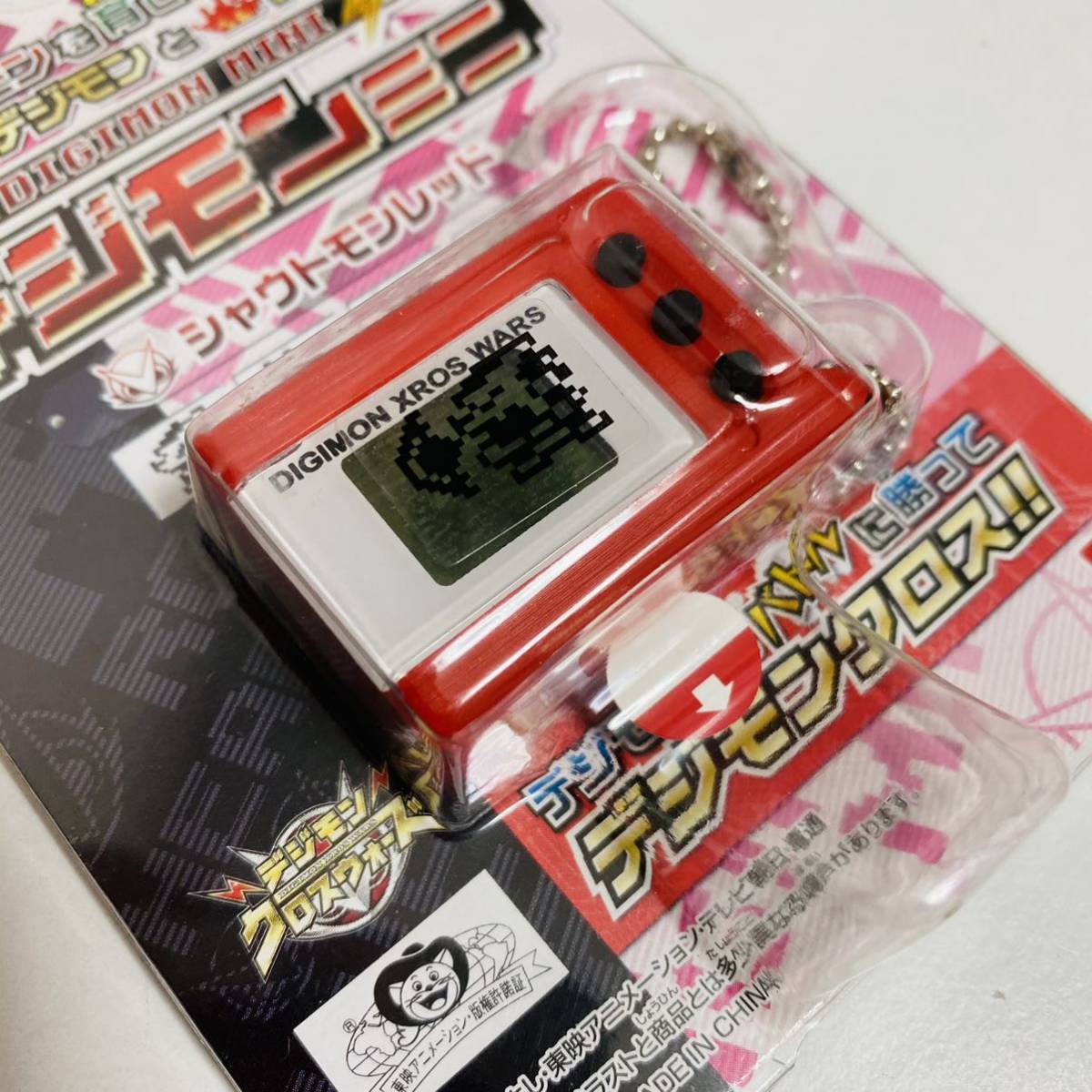 Yahoo!オークション - 【極美品】デジモンミニ シャウトモン Yahoo!オークション - 【極美品】デジモンミニ シャウトモン