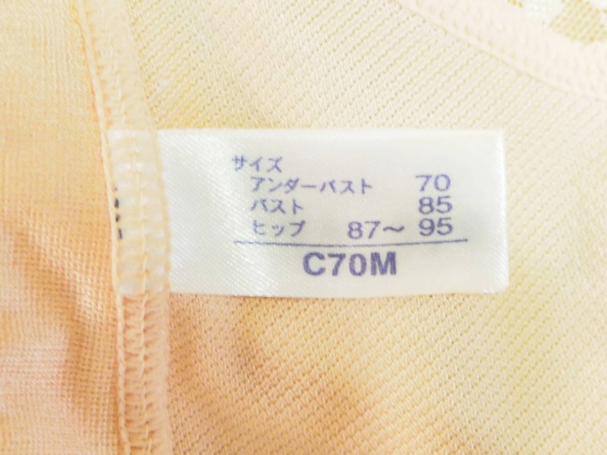 マルコ カリーユ フルカップボディスーツ C70M アウローラ 美品 補正下着