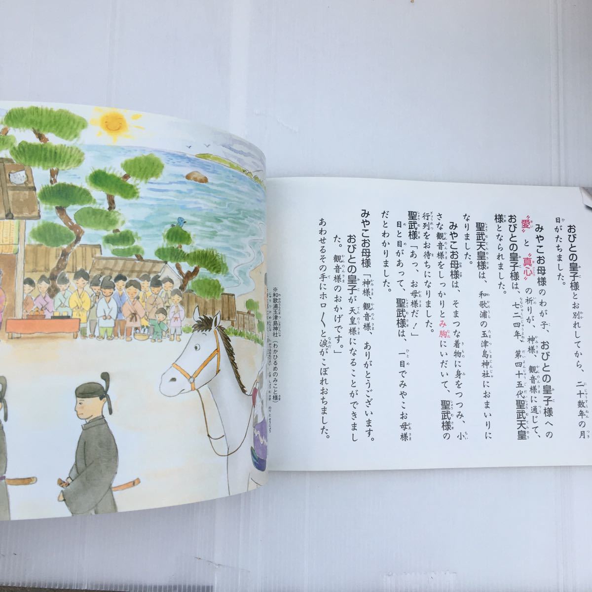 item_image_7