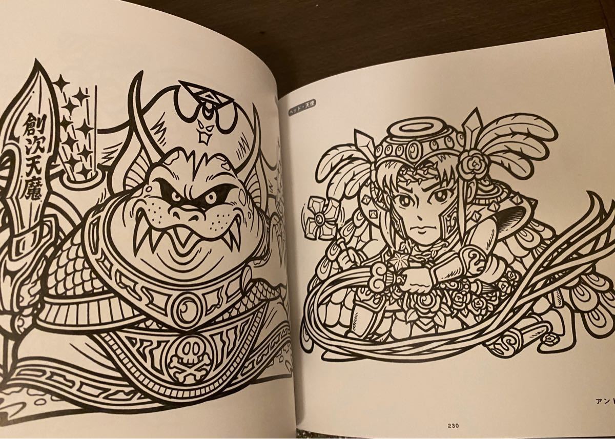 ビックリマン原画大全|Yahoo!フリマ(旧PayPayフリマ) ビックリマン原画大全|Yahoo!フリマ(旧PayPayフリマ)