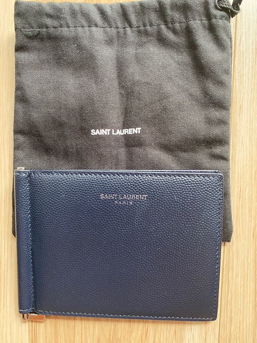 Saint Laurent サンローラン　二つ折り財布　マネークリップ　ネイビー