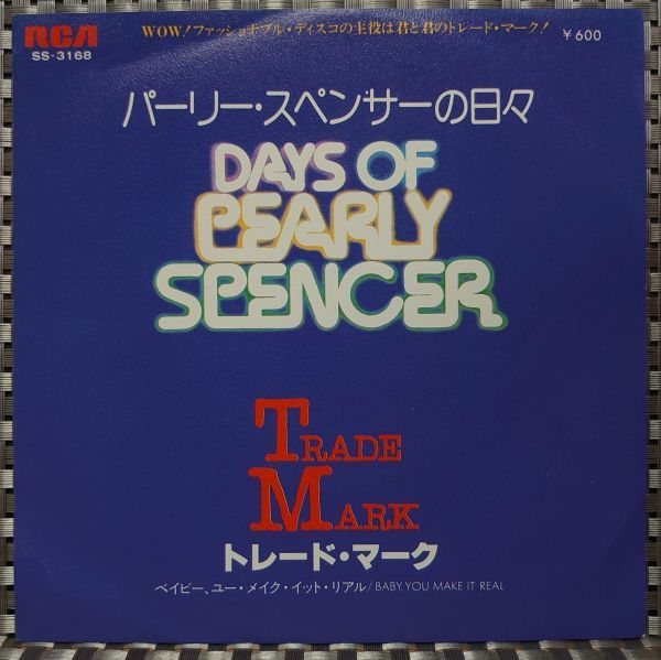 V-RECO7\'EP-f*Trademark tray do* Mark *RARE[Days Of Pearly Spencerpa- Lee * Spencer. ежедневно c/w:Baby, You Make It Real]