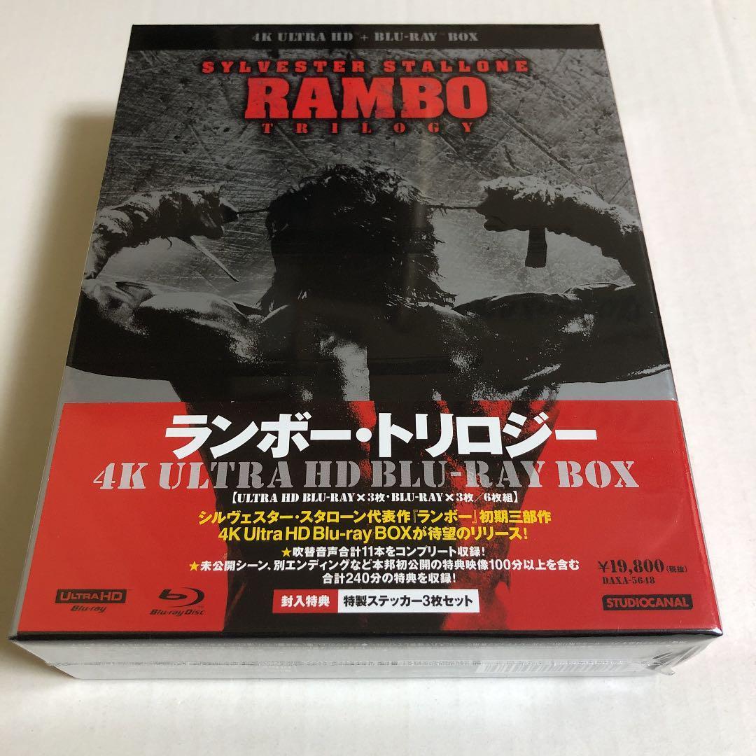 新品】【廃盤】ランボー・トリロジー 4K Ultra HD Blu-ray BOX (6枚組 