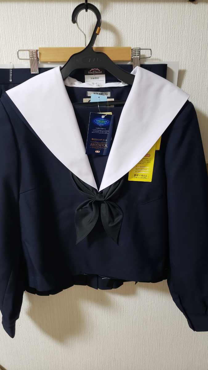 Yahoo!オークション - 岐阜加納高校 セーラー服 スカートセット 新品 Yahoo!オークション - 岐阜加納高校 セーラー服 スカートセット 新品