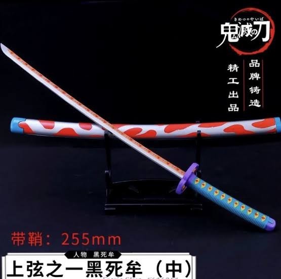 Paypayフリマ 現品限り 鬼滅の刃 上弦の壱 黒死牟 日輪刀ミニチュア Paypayフリマ 現品限り 鬼滅の刃 上弦の壱 黒死牟 日輪刀ミニチュア
