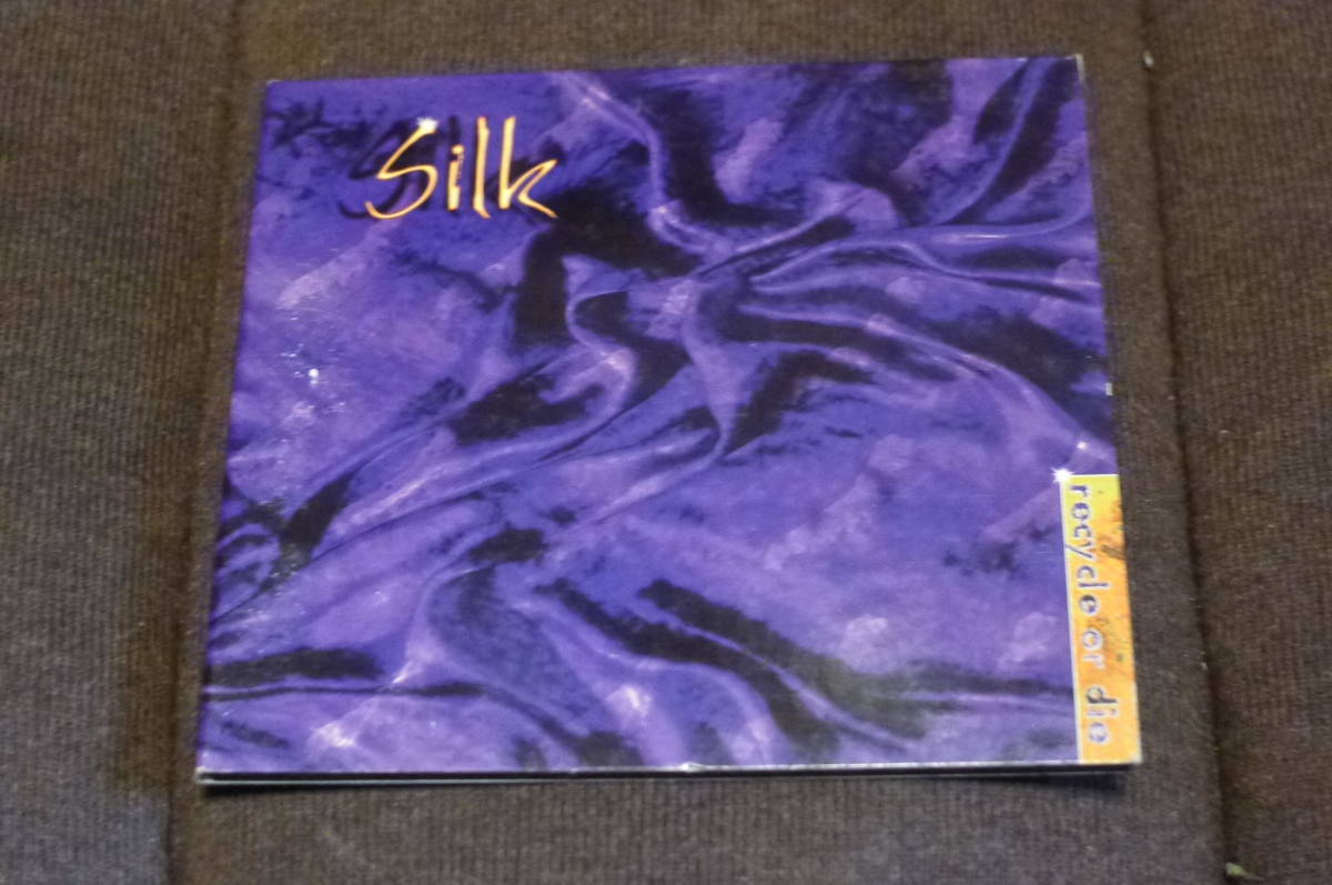 Silk: Recycle Or Die / Eye Q Records, Oliver Lieb, ジャーマンテクノ