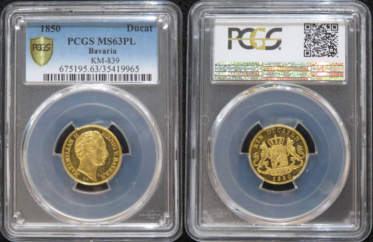 レビューを書けば送料当店負担】 鑑定 最高 PCGS マクシミリアン2世 ショップ激安 ドイツ 1850年代のアンティークプレート ヨーロッパ 食器