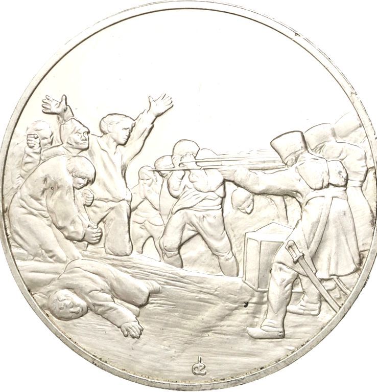 限定品 極美品 フランス造幣局製 スペイン最大 画家 フランシスコ デ ゴヤ 絵画 1808年5月3日 純銀製 シルバー 記念メダル コイン 章牌