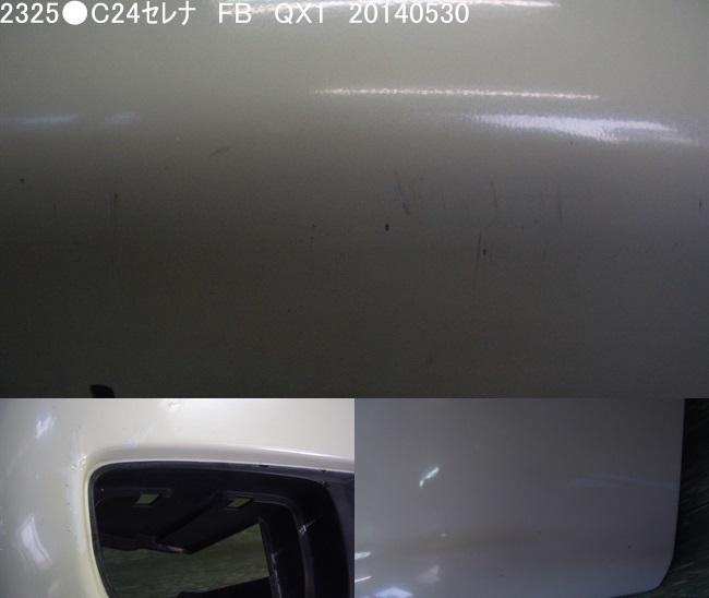 2325●C24　セレナ　フロント　バンパー　CX040　ホワイト　QX1　極上超美品_画像3