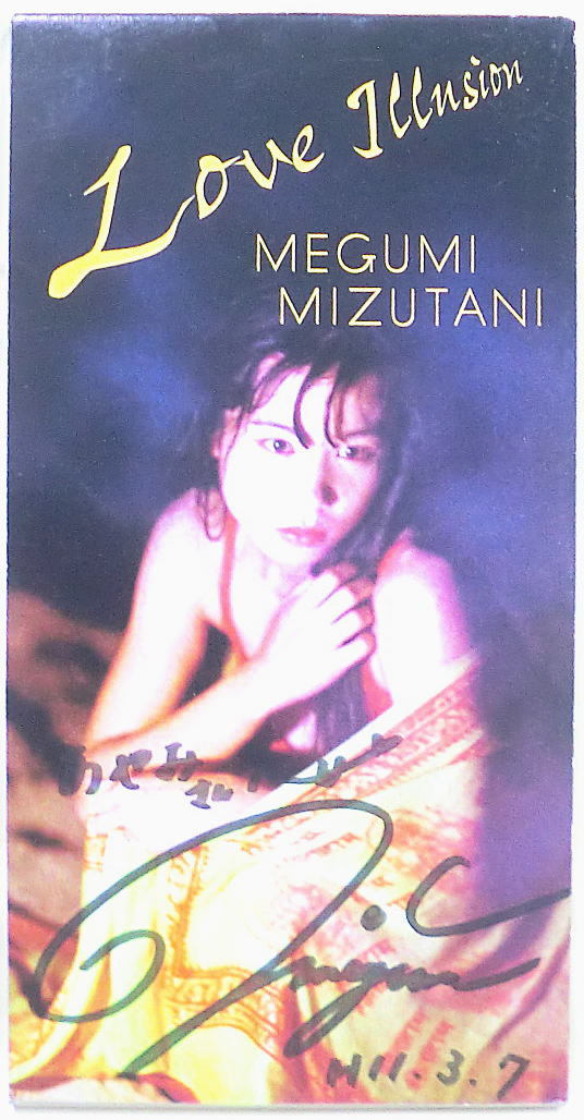 送料は複数 も無料 8cmcd サイン入 水谷恵 水谷めぐみ Megumi Mizutani Love Illusion 生産終了 B級アイドル フェロモン み 売買されたオークション情報 Yahooの商品情報をアーカイブ公開 オークファン Aucfan Com 送料は複数 も無料 8cmcd サイン入 水谷恵 水谷めぐみ Megumi Mizutani Love Illusion 生産終了 B級アイドル フェロモン み 売買されたオークション情報 Yahooの商品情報をアーカイブ公開 オークファン Aucfan Com