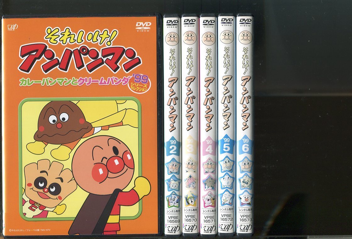 それいけ!アンパンマン 『'14』~『'19』 DVD全72巻-